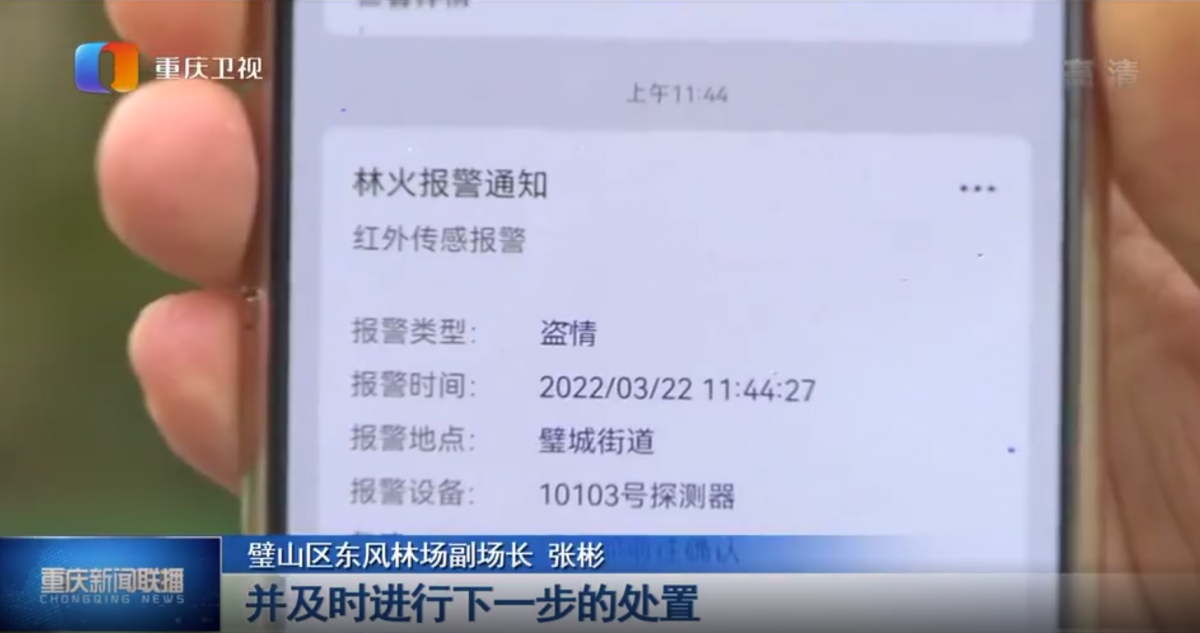 微信圖片_20220407173444