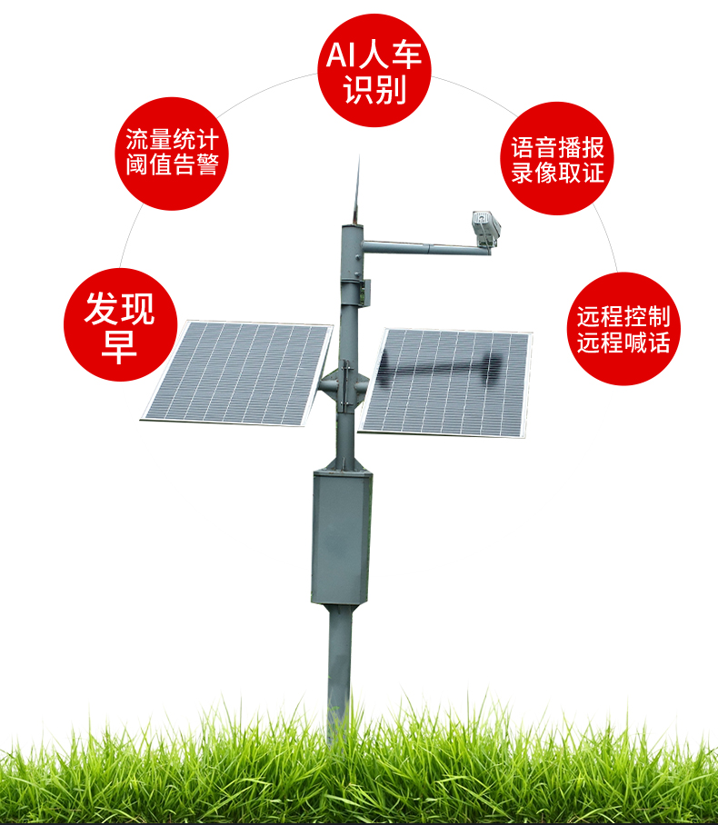 太陽能卡口詳情_03