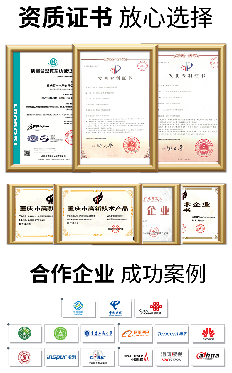 太陽能卡口詳情_09