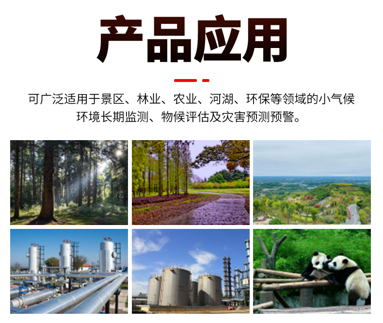 詳情頁_09