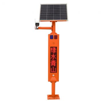 BC1001森林防火4G語(yǔ)音提示器太陽(yáng)能智能語(yǔ)音卡口電子宣傳桿