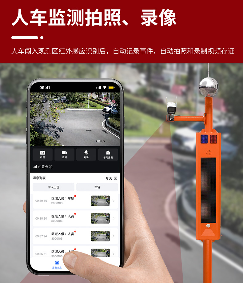 4-槍機(jī)市電視頻卡口詳情頁(yè)_07