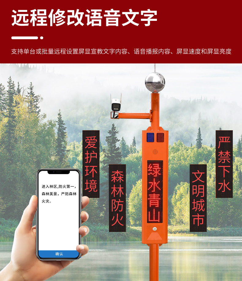 4-槍機(jī)市電視頻卡口詳情頁(yè)_12