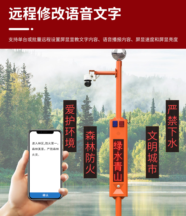 球機市電視卡口詳情頁_12