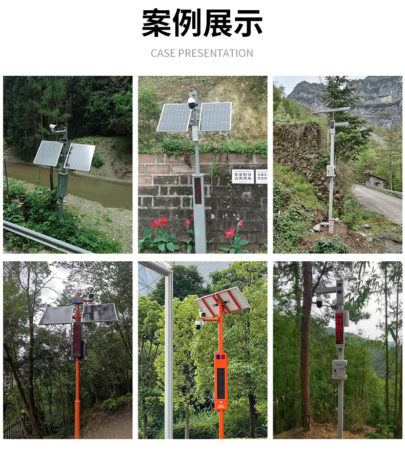 球機市電視卡口詳情頁_17