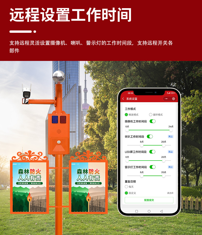 3-槍機(jī)市電視卡口詳情頁_13
