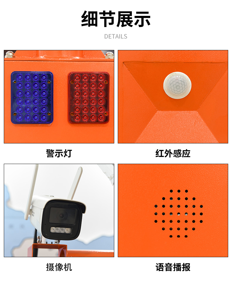 3-槍機(jī)市電視卡口詳情頁_16