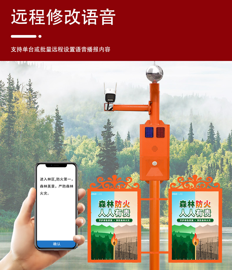 3-槍機(jī)市電視卡口詳情頁_12