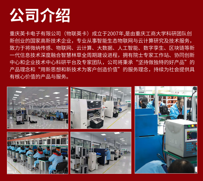 3-槍機(jī)市電視卡口詳情頁_18
