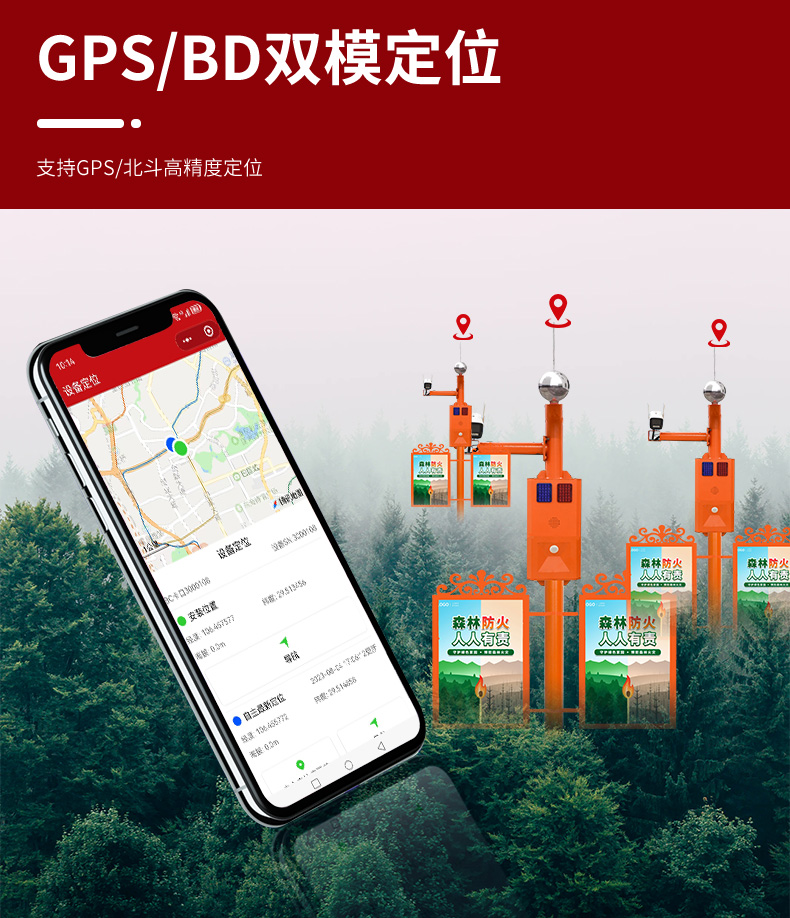 3-槍機(jī)市電視卡口詳情頁_14