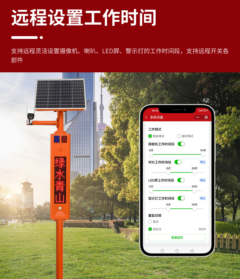 球機市電視卡口詳情頁_13