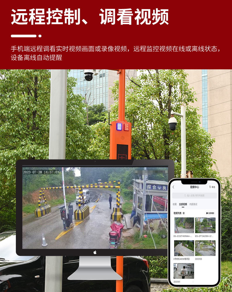球機市電視卡口詳情頁_09