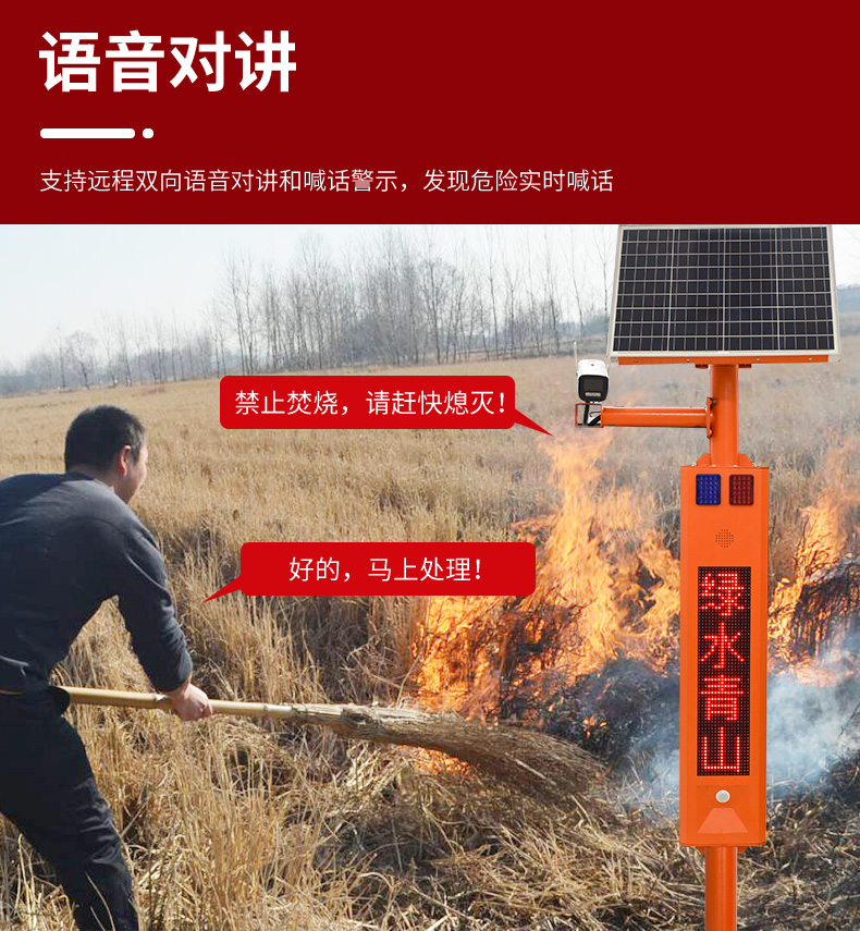 球機市電視卡口詳情頁_10