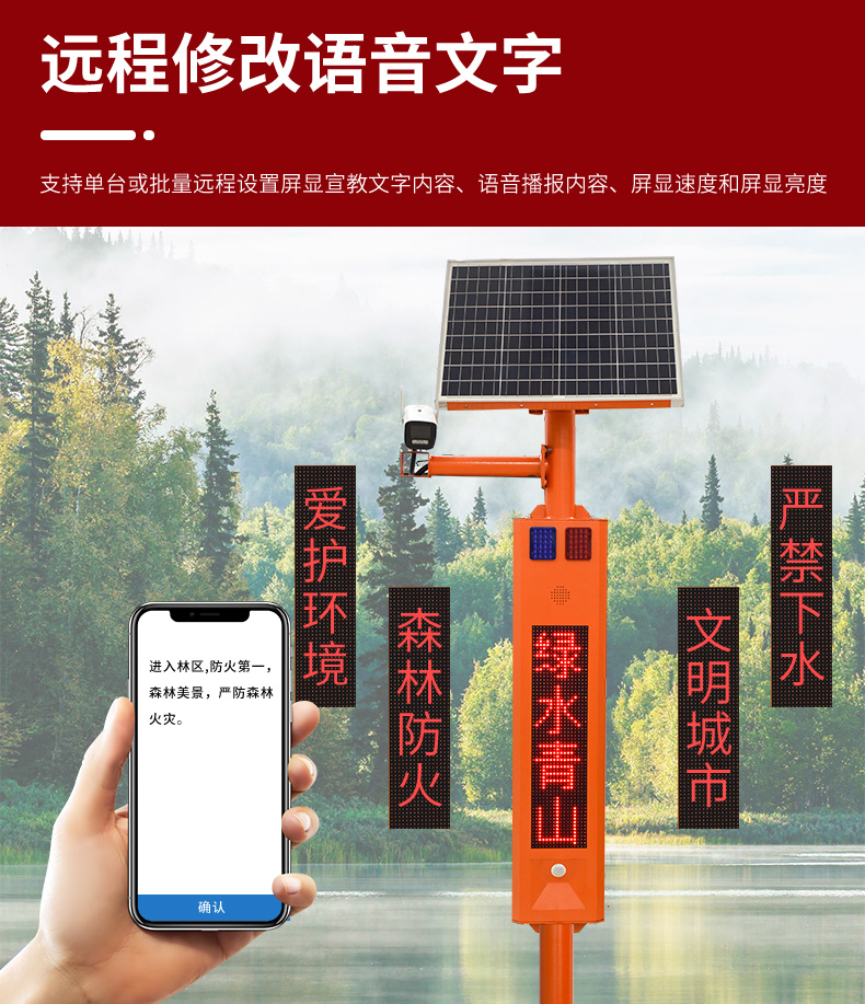 球機市電視卡口詳情頁_12
