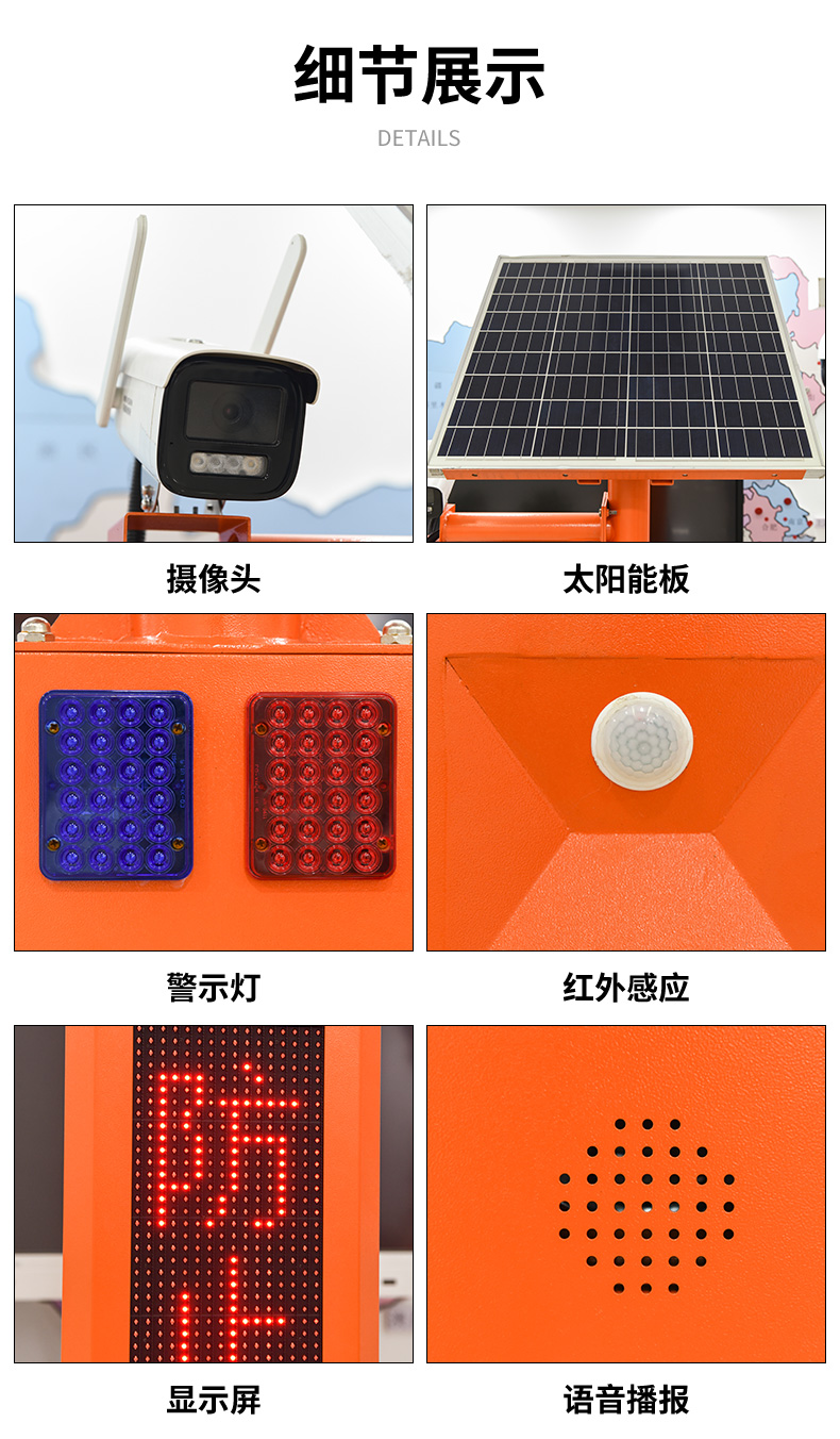 森林防火詳情頁_14
