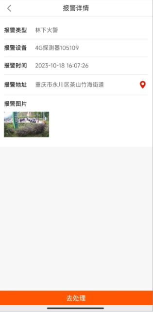 微信圖片_20231027095057