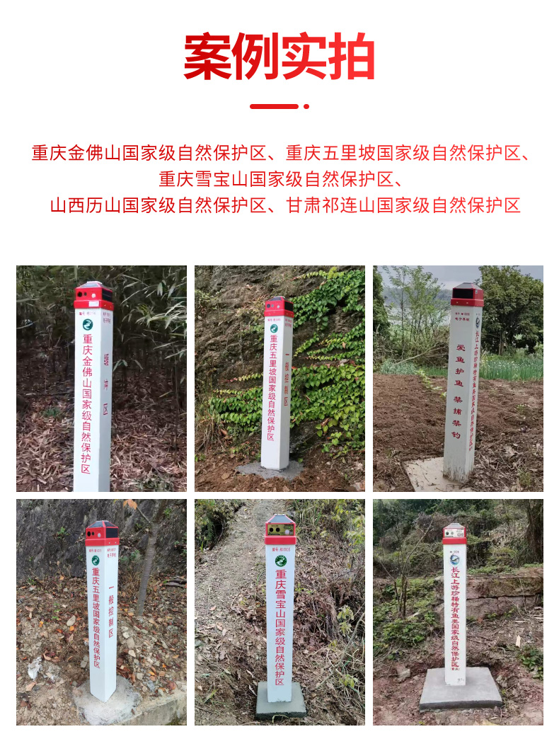 智能界樁基礎(chǔ)版詳情頁_11