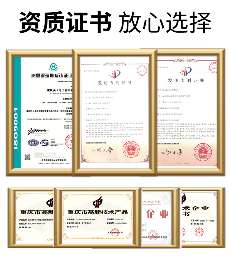 智能界樁基礎(chǔ)版詳情頁_14