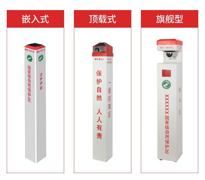 智能界樁基礎(chǔ)版詳情頁_13