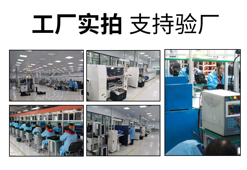 智能界樁基礎(chǔ)版詳情頁_16