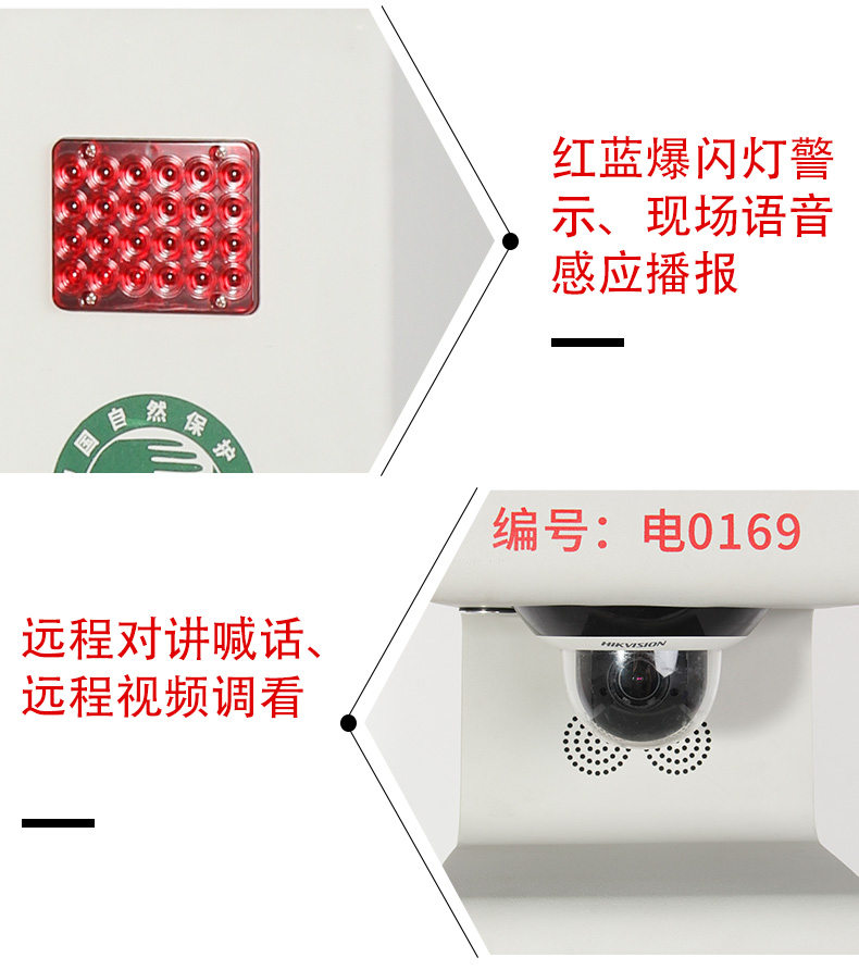 智能界樁旗艦版詳情頁_08