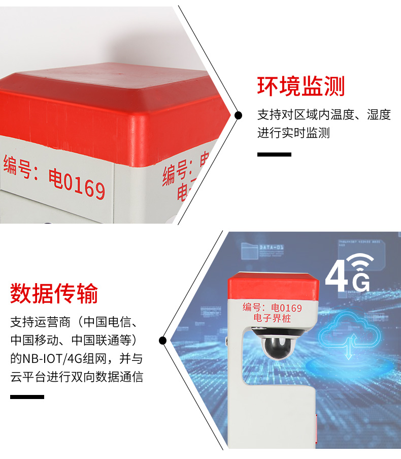 智能界樁旗艦版詳情頁_10