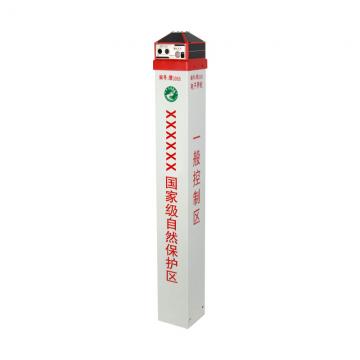 智能電子界樁（增強(qiáng)型）自然保護(hù)區(qū)勘界定標(biāo)生態(tài)紅線界樁礦山界樁界碑
