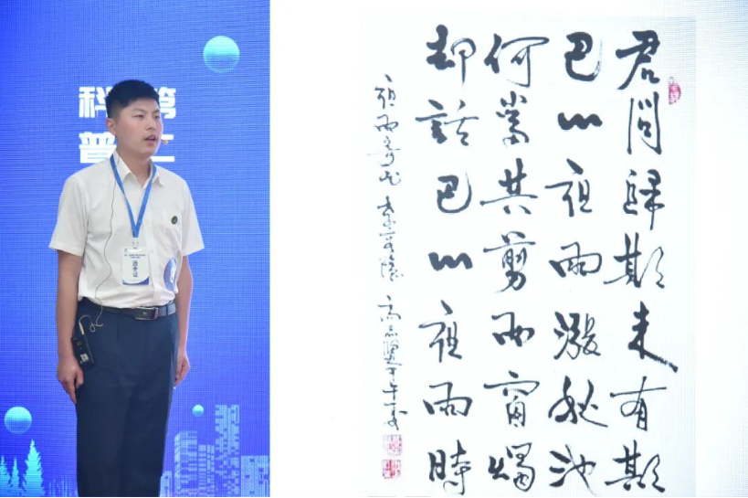 微信圖片_20240422161231
