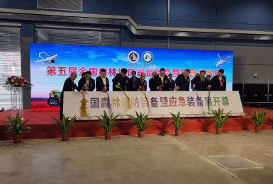重慶英卡電子，誠邀您光臨第七屆全國森林消防和應(yīng)急救援裝備展